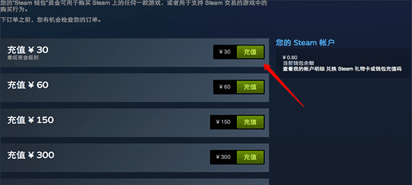 steam游戏怎么转让,steam游戏可以转让给别人图2