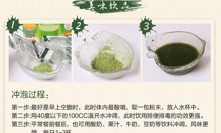 大麦若叶青汁月经期间可以喝,来例假可以喝青汁女生图1