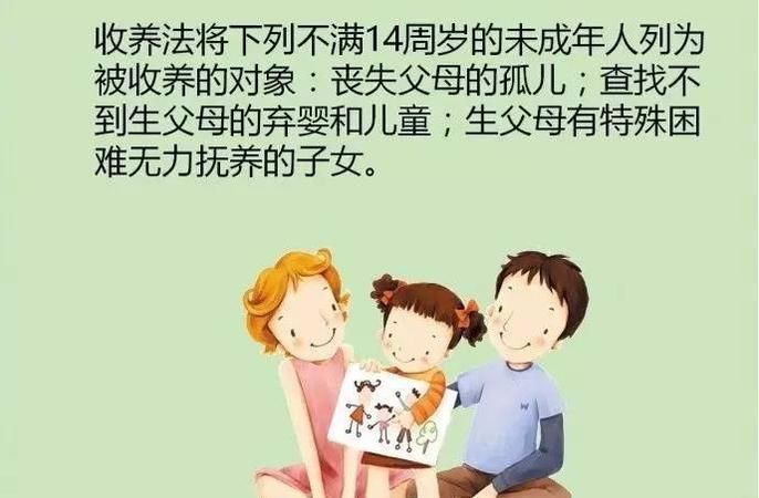 男未婚可以收养孩子,单身男士可以领养孩子图2