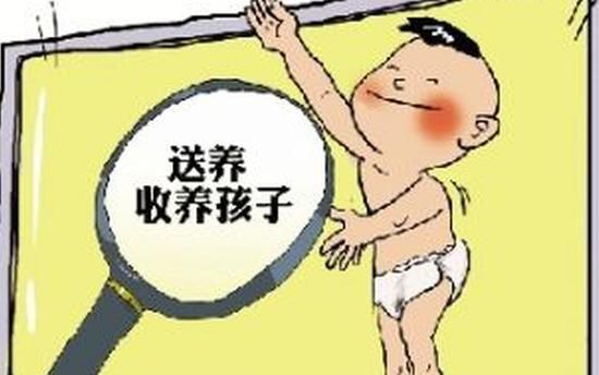 男未婚可以收养孩子,单身男士可以领养孩子图4