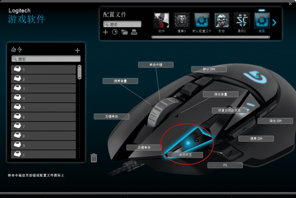 龙戈电竞怎么设置鼠标宏,鼠标宏怎么设置图3