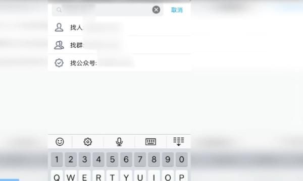 手机qq不是好友怎么发信息,qq不加好友怎么发信息临时消息图10