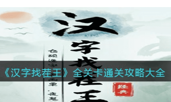 大郎该吃药了是什么梗,大郎该吃药了有什么含义图4