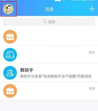 qq小游戏cc弹哪里找,浏览器弹幕为什么没有了图11