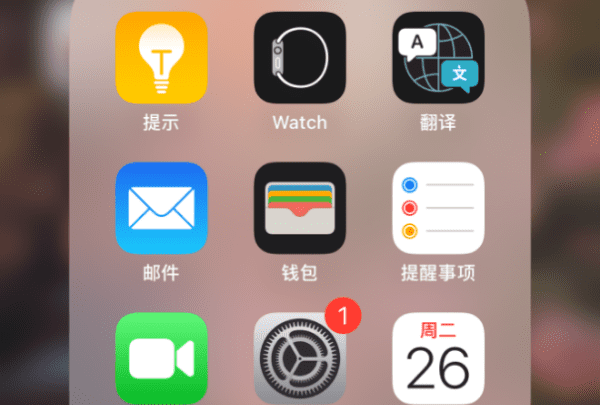 苹果手机iphone 测试版如何恢复到正式版,ios7测试版怎么恢复到正式版上图1