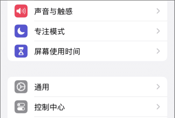 苹果手机iphone 测试版如何恢复到正式版,ios7测试版怎么恢复到正式版上图2