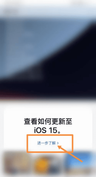 苹果手机iphone 测试版如何恢复到正式版,ios7测试版怎么恢复到正式版上图14