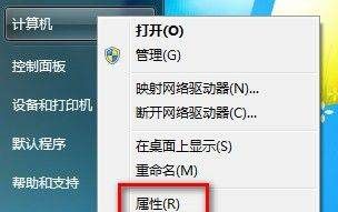 win7怎么创建还原点,Win7系统怎么恢复图11