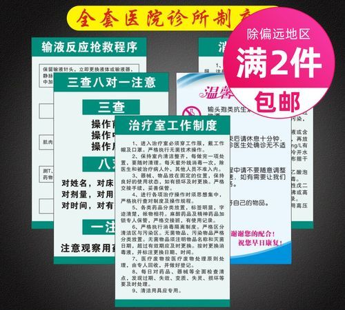 输液前三查八对是什么,医院护士常用的三查七对是什么图4