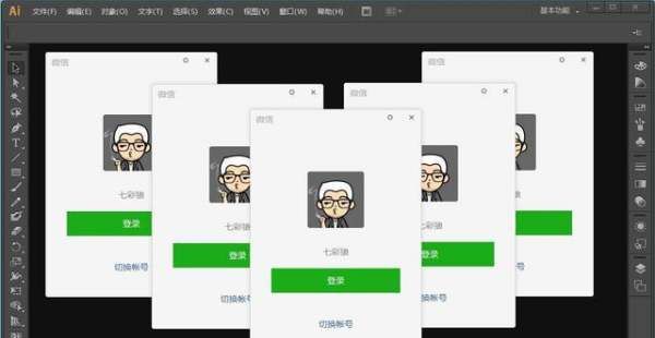 电脑程序如何双开,电脑软件怎么多开图5