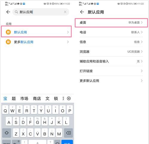 误买了app怎么解决,苹果app付款后怎么退款图1