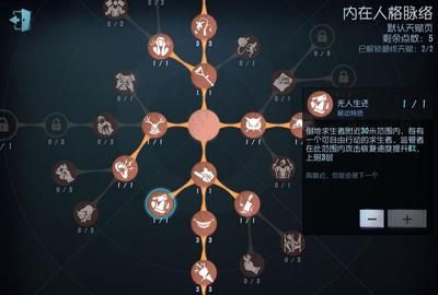 第五人格蓄力攻击怎么用,第五人格监管者宿伞之魂怎么玩图4