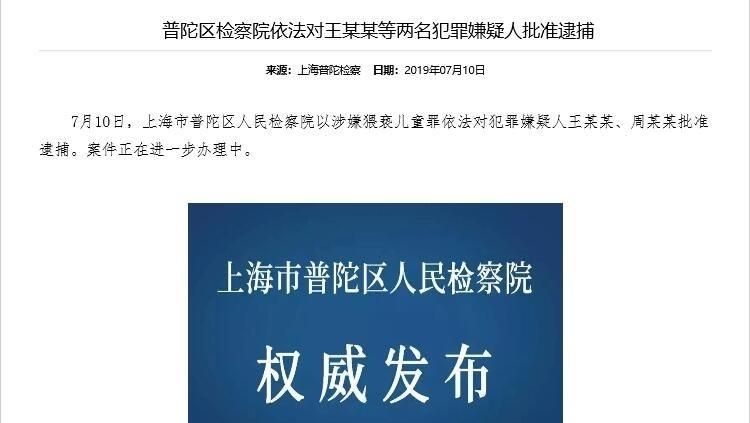 人民检察院为什么会批捕,为什么证据不足法院也能判图2