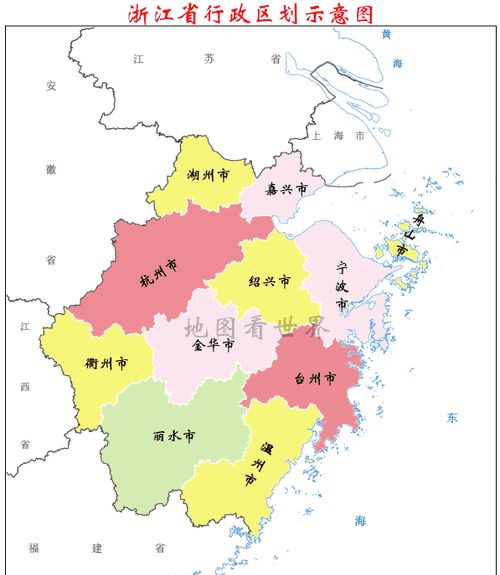 华东地区有哪些省市,中国华东区包括哪些省图2