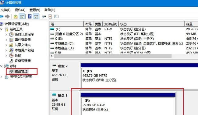 电脑卡怎么办简单步骤,电脑卡怎么办图6