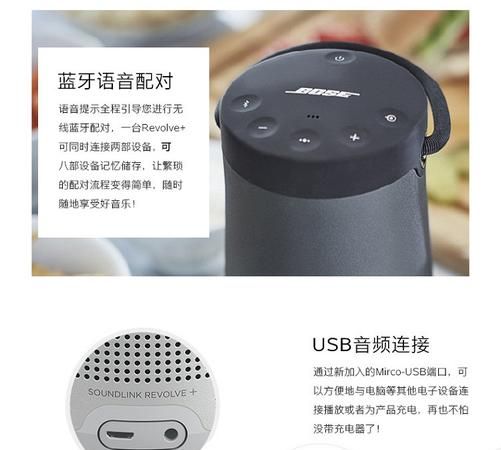 bose蓝牙音箱怎么连接,bose sound touch 音响怎么连接蓝牙图1