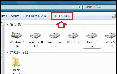 bose蓝牙音箱怎么连接,bose sound touch 音响怎么连接蓝牙图7