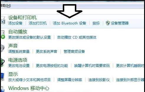 bose蓝牙音箱怎么连接,bose sound touch 音响怎么连接蓝牙图9