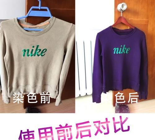 衣服染色剂对人体的危害,衣服染色剂对人体有危害图2