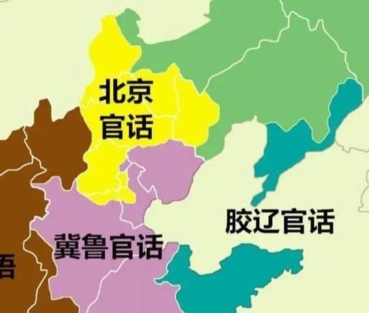 可不咋地东北话什么意思,可不咋地东北话啥意思图4