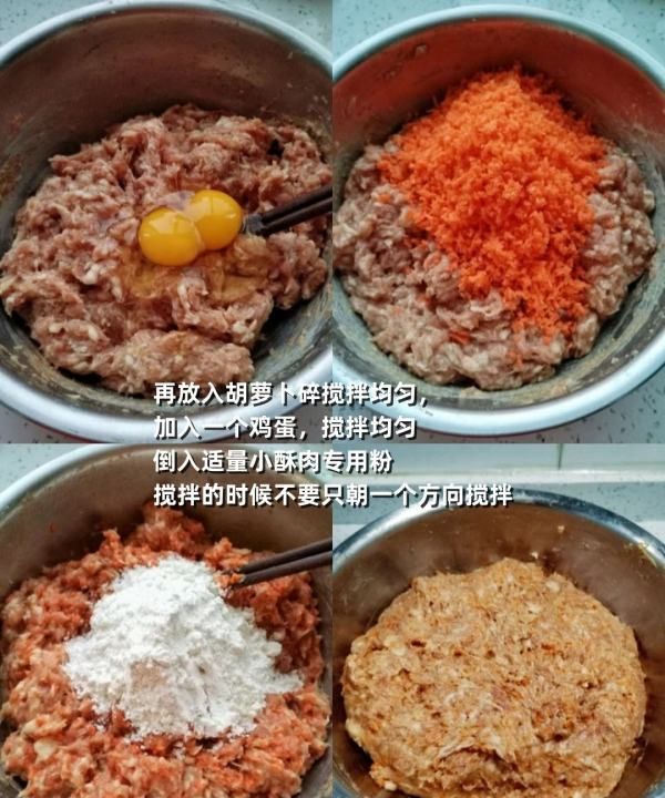 怎么炸肉丸子松软好吃,好吃的肉丸子的做法窍门图17