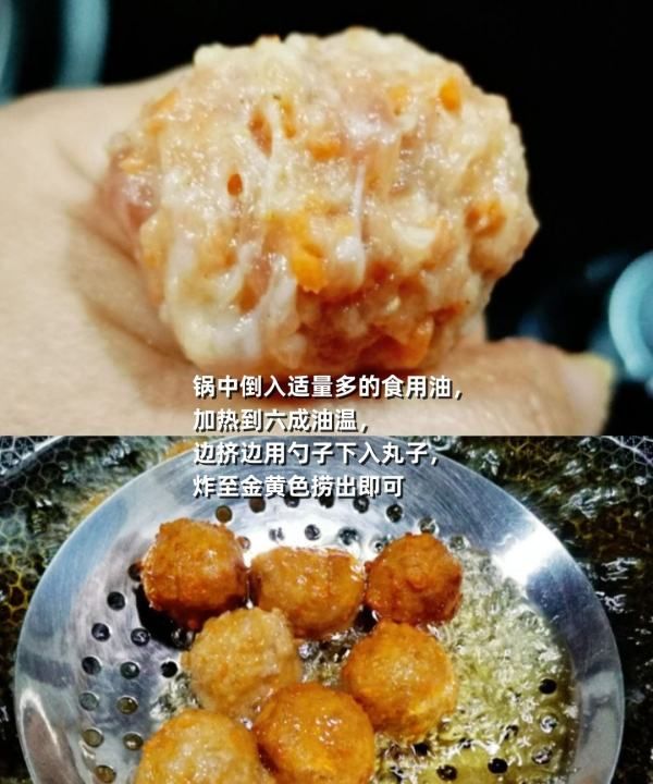 怎么炸肉丸子松软好吃,好吃的肉丸子的做法窍门图18