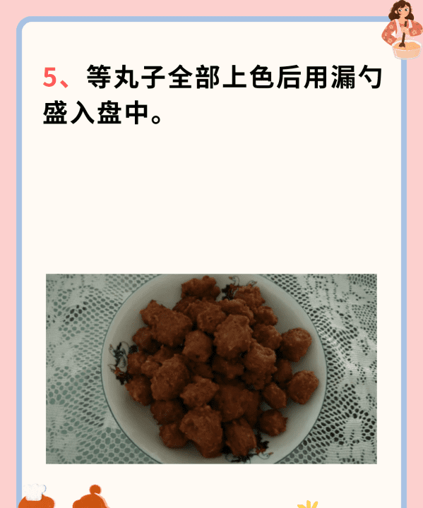 怎么炸肉丸子松软好吃,好吃的肉丸子的做法窍门图36