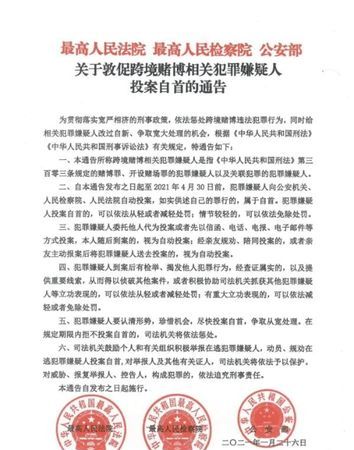 两公示一公告是指什么意思,公示和公告的区别 哪一种不可修改图1