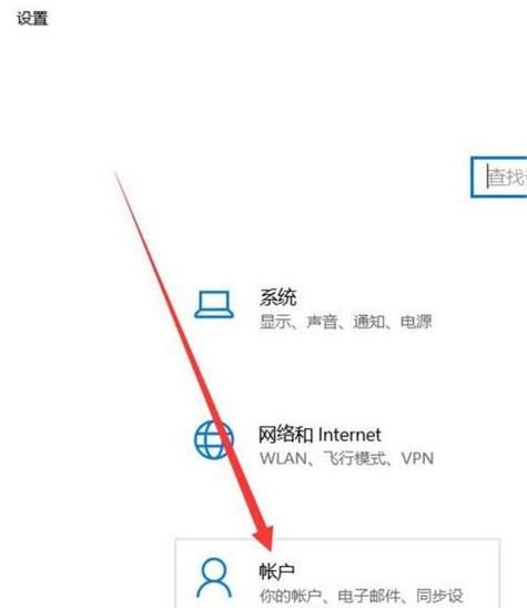 怎么给电脑设密码,电脑怎么设置锁屏密码图16