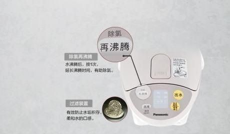 自来水除氯是什么意思,烧水除氯什么意思有什么作用图1