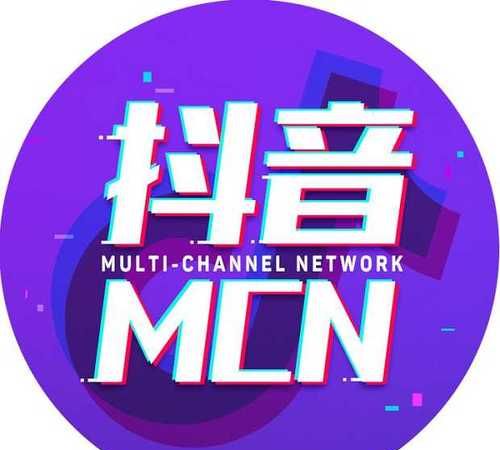 什么是mcn短,抖音快手mcn机构图5