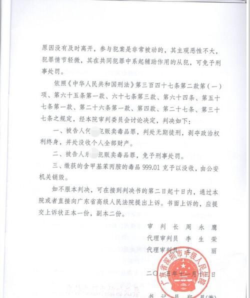 刑事案件罚款怎么罚,2023刑事案件判处罚金的标准是怎么规定的