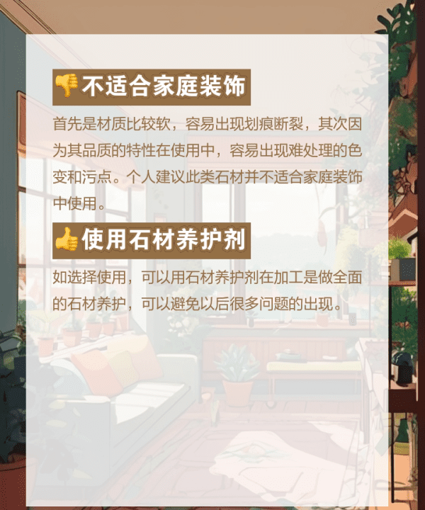 米黄玉是什么玉怎么样挑选米黄玉,米黄玉的特性和使用建议是什么图3