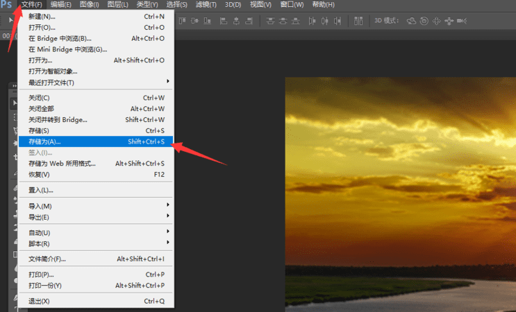 cs6怎么退出裁剪,如何使用Adobe PhotoShop CS6裁剪的方法图1