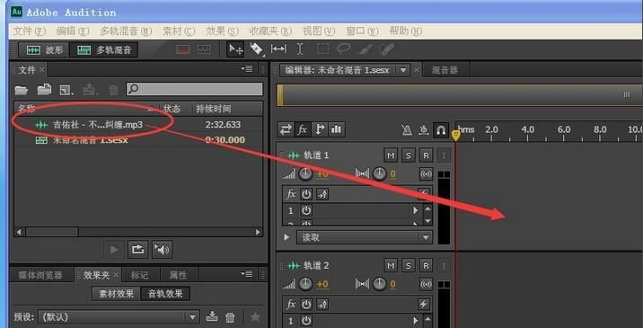 cs6怎么退出裁剪,如何使用Adobe PhotoShop CS6裁剪的方法图3