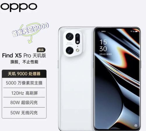 oppofdx有屏幕指纹,oppofindx没有指纹解锁图2