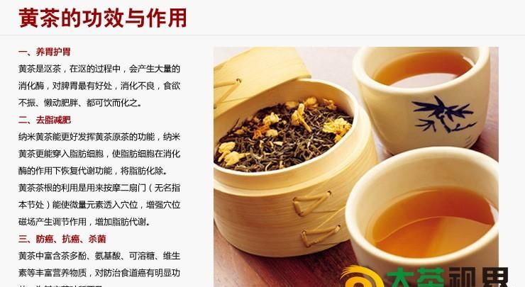 茶叶中含有哪一种物质可以提神,茶叶中含有哪一种物质可以提神醒脑图2