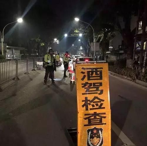 遇交警查酒驾调头跑了会怎么处罚,遇到交警查车逃跑怎么处罚图1