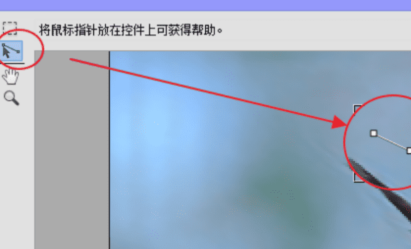 怎么用ps修正抖动照片,因抖动形成的照片模糊用ps能修复图5