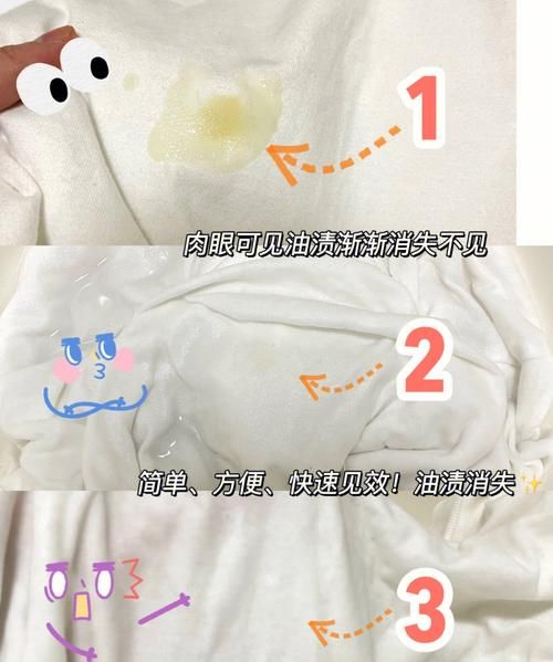 出汗后衣服上有白色物质怎么洗去,出汗后衣服上的白色痕迹怎么去除图2