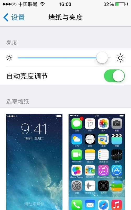 苹果手机iphone 5s如何定时拍照,苹果手机怎么定时拍照不连拍