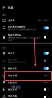 苹果手机iphone 5s如何定时拍照,苹果手机怎么定时拍照不连拍图3