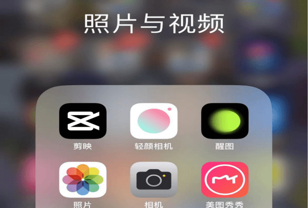 苹果手机iphone 5s如何定时拍照,苹果手机怎么定时拍照不连拍图4