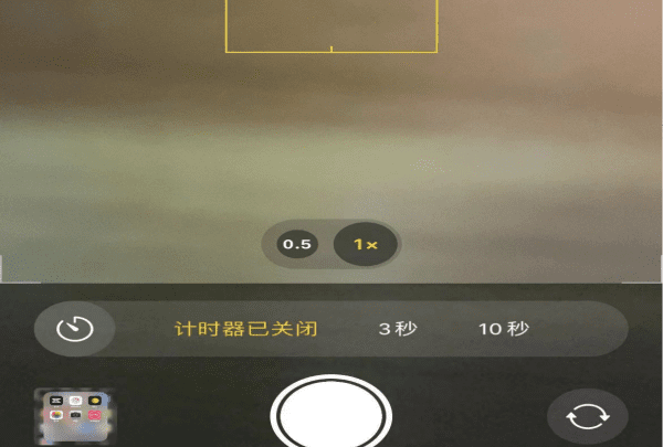 苹果手机iphone 5s如何定时拍照,苹果手机怎么定时拍照不连拍图7