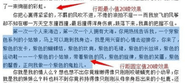 段落之间的距离怎么调,word怎样缩短段落与段落之间的距离图15