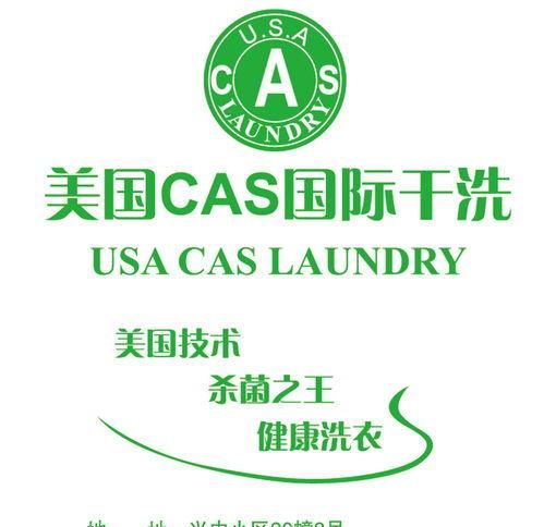 cas全称是什么,化学品cas号怎么申请图3