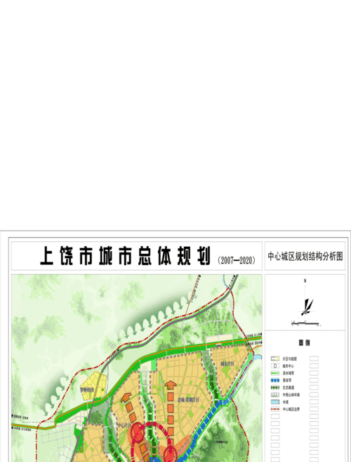 上饶几个区,上饶有几个区图2