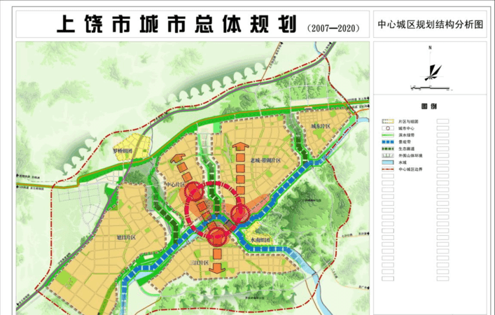 上饶几个区,上饶有几个区图4