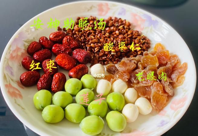 安神睡眠的食物,吃什么东西能安神助眠