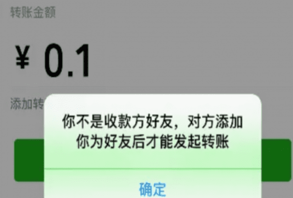 如何检测微信朋友是否删除了自己,怎么判断微信对方有没有把自己删除了图3